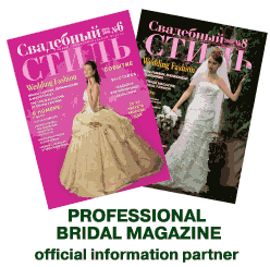 the bridal magazine